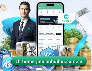 金年会官网 APP